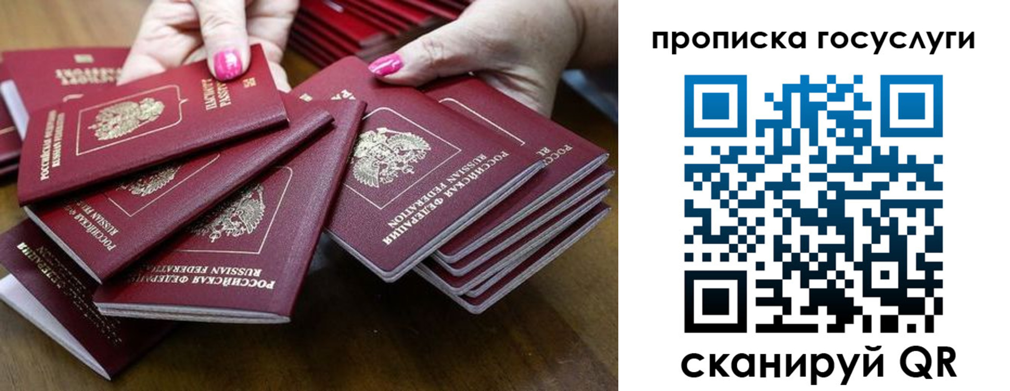 миграционный учет в Волчанске